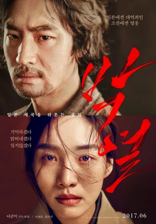 울타리없는학교 [1주년 특집 연재] 프롤로그 : 담장을 허무니 세상이 학교가 되었습니다 · 6