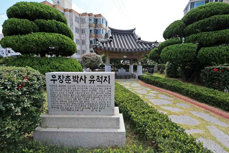 울타리없는학교 [1주년 특집 연재][5회] 헌신: 붉은 빚을 푸른 싹으로 틔운 ‘역사의 스승’후쿠오카의 바람 끝에서 만난 이름, 우장춘 · 10
