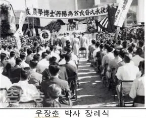 울타리없는학교 [1주년 특집 연재][5회] 헌신: 붉은 빚을 푸른 싹으로 틔운 ‘역사의 스승’후쿠오카의 바람 끝에서 만난 이름, 우장춘 · 9