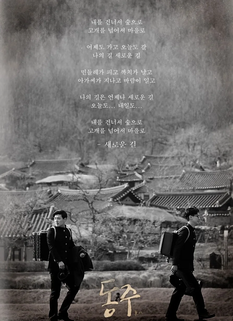 울타리없는학교 [1주년 특집 연재][3회] 성찰: 화려한 도심 뒤편, 우리가 갚아야 할 ‘기억의 빚’ · 5