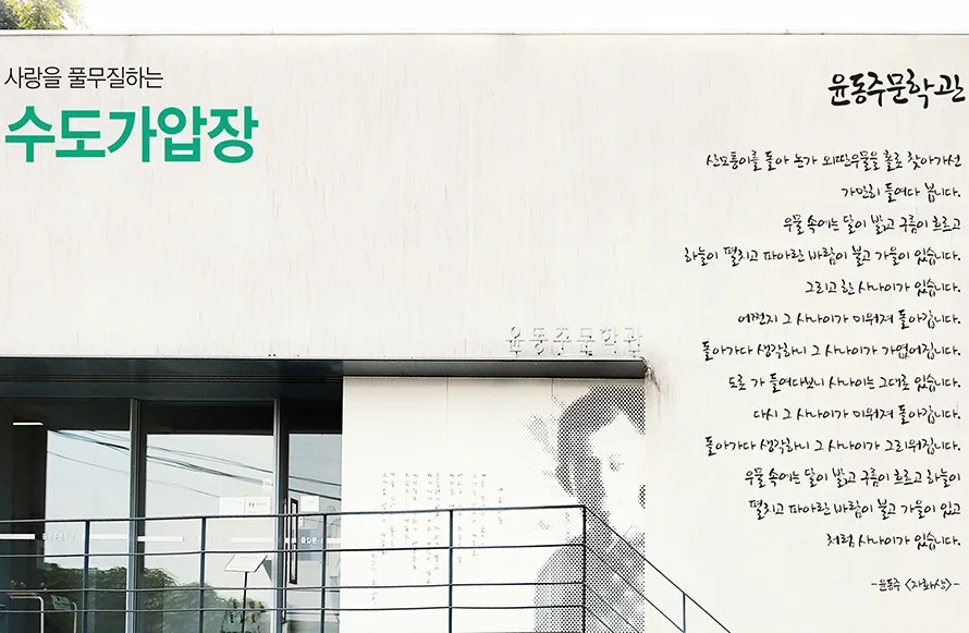 울타리없는학교 [1주년 특집 연재][3회] 성찰: 화려한 도심 뒤편, 우리가 갚아야 할 ‘기억의 빚’ · 12