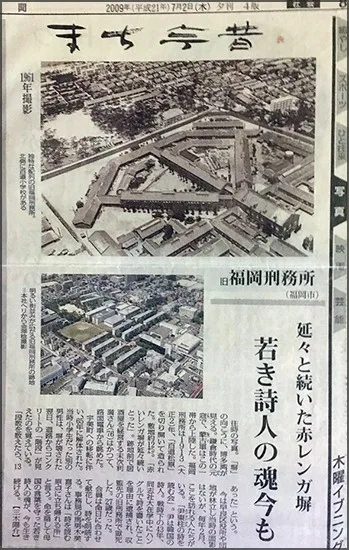 울타리없는학교 [1주년 특집 연재][3회] 성찰: 화려한 도심 뒤편, 우리가 갚아야 할 ‘기억의 빚’ · 7