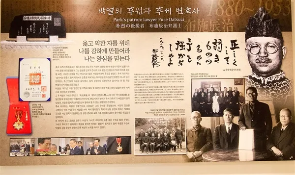 울타리없는학교 [1주년 특집 연재][2회] 저항:＂나는 개새끼로소이다＂국경을 허문 혁명적 사랑 · 11