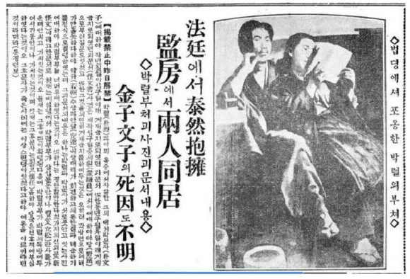 울타리없는학교 [1주년 특집 연재][2회] 저항:＂나는 개새끼로소이다＂국경을 허문 혁명적 사랑 · 6