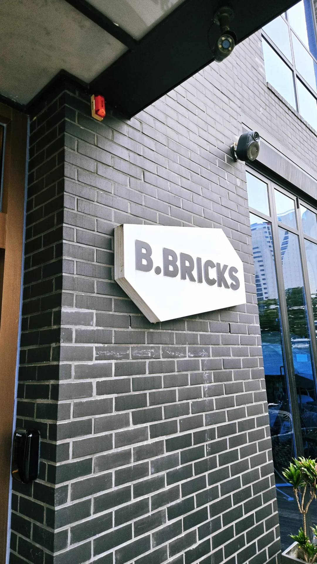 비브릭스 카페 벽돌 외벽의 B.BRICKS 간판