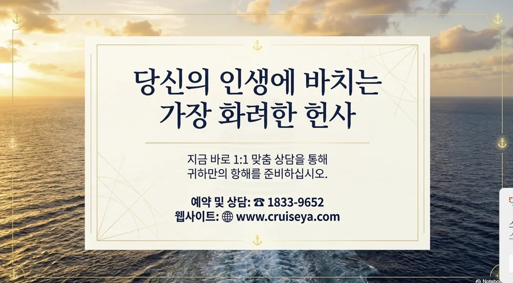 시간을 사는 여행,인생의 가장 위대한 기록을 위하여 · 11