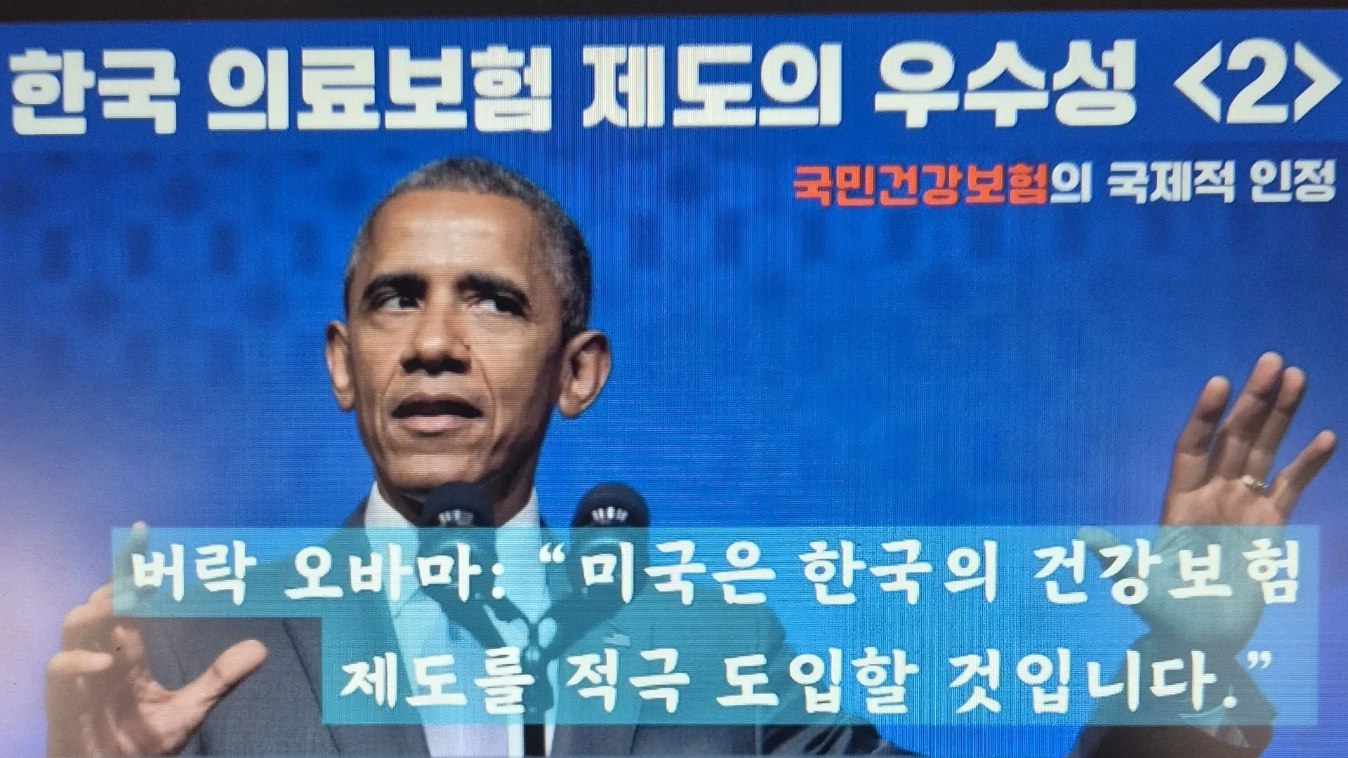 국경을 넘는 치료, 그 앞에서 깨달은 ‘당연함’의 가치 · 10